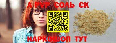 кокс Гусь-Хрустальный