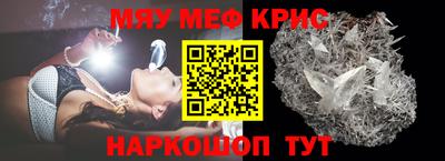 метадон Гусиноозёрск