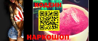 метадон Гусиноозёрск