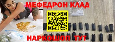 метадон Гусиноозёрск