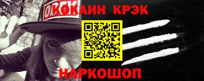 метадон Гусиноозёрск