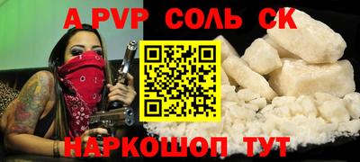 кокс Гусь-Хрустальный
