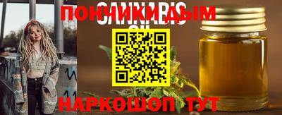 кокс Гусь-Хрустальный