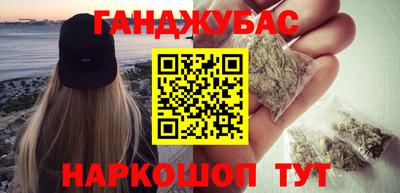 метадон Гусиноозёрск