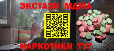метадон Гусиноозёрск