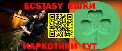 ECSTASY Гусев