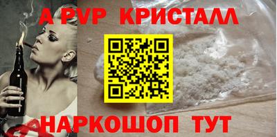 кокс Гусь-Хрустальный