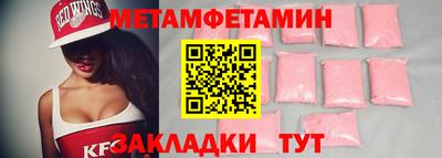 метадон Гусиноозёрск