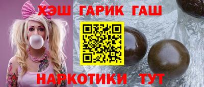 кокс Гусь-Хрустальный