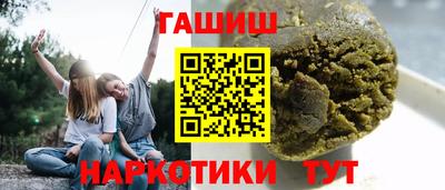 метадон Гусиноозёрск