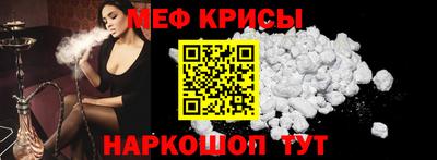 кокс Гусь-Хрустальный