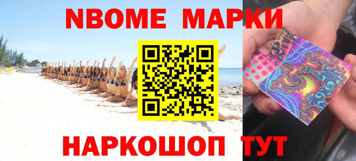 ЛСД экстази кислота Лениногорск