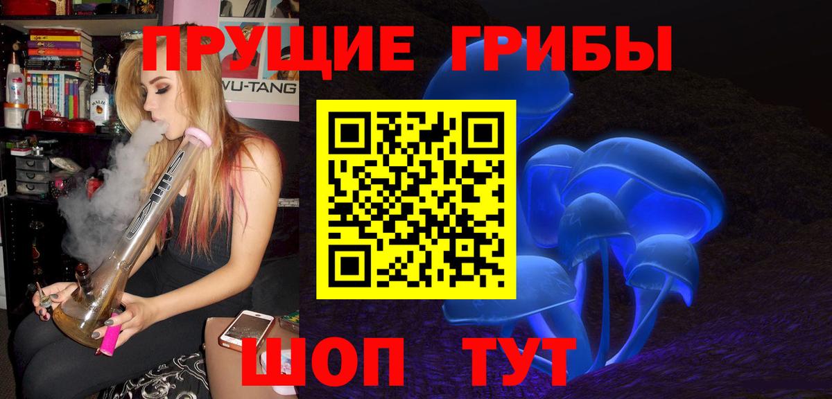 цены   Вход с VPN  Лениногорск  Галлюциногенные грибы ЛСД 