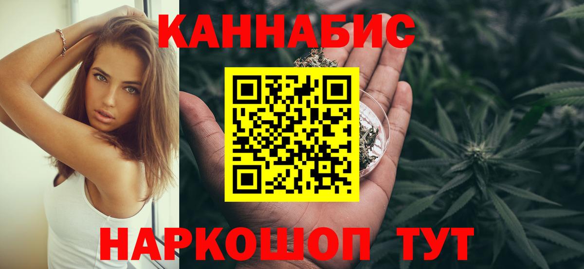 МАРИХУАНА White Widow Лениногорск