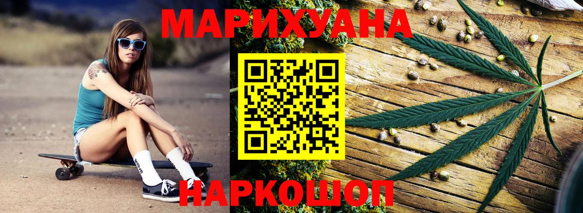 Марихуана семена  Бошки Шишки планчик  Вход с VPN  Каннабис Amnesia  Лениногорск 